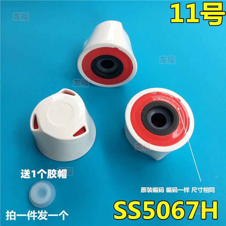 美的电压力锅配件排气阀MY-CS5000D泄压阀CS5000DA排气阀出气阀