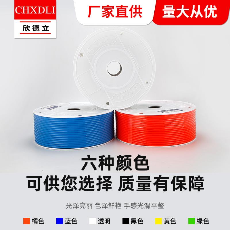 欣德立CHXDLI气缸PU 8*5气泵高压软管透明气动软管6 10 12MM90米