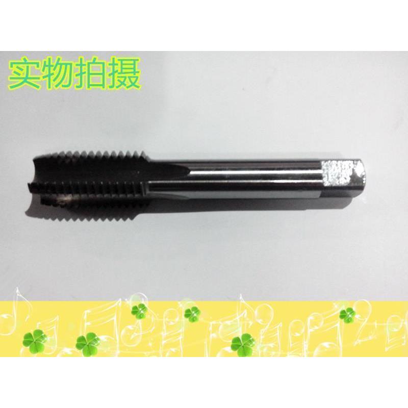 全磨机用丝锥 机用丝攻M14M16M20M22M24 --M52细牙规格齐全