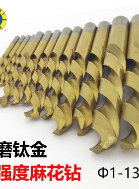台湾西玛钻头CMART全磨钛金直柄麻花钻不锈钢1~13mm A0100合金