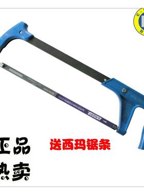 钢锯架 锯工 钢锯 锯弓台湾西玛工具CMART正品A0089