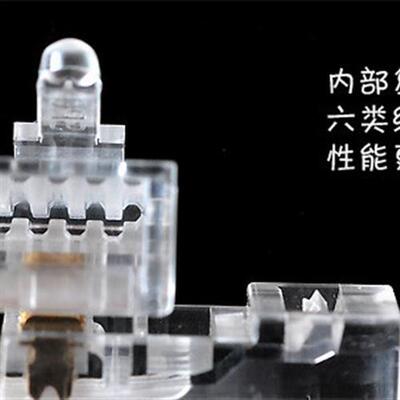 包邮SHIPUCO西普科六类水晶头电脑RJ45网线cat6网络千兆非屏蔽100