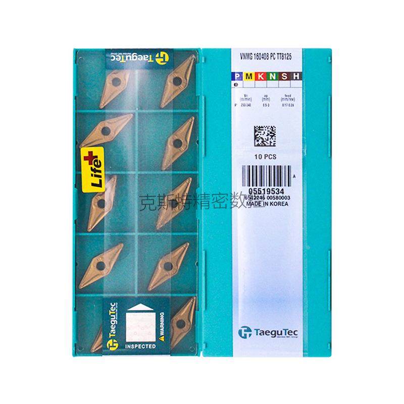 韩国特固克 Taegutec数控刀片 VNMG160408-PC TT8125 加工钢件,农用物资,苗木固定器/支撑器,淘宝优惠券,粉丝福利购,淘宝优惠卷