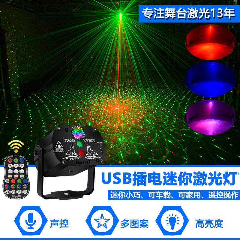 USB迷你激光灯新奇特闪光灯LED浪漫旋转家庭娱乐彩灯遥控舞台灯