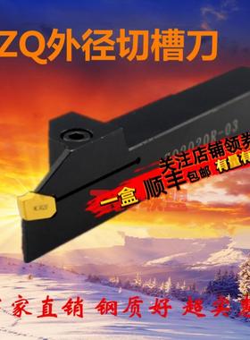 切断刀杆/外径切槽刀/外割刀/外槽刀ZQ杆1616R/2020R/2525R-3-4