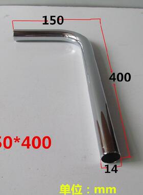 BY感应小便阀出水管加长七字弯管感应器配件 L管小便斗进水下水管