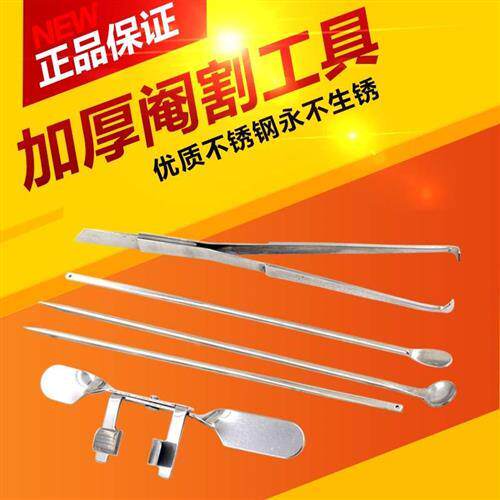 包邮 不锈钢阉鸡工具全套大鸡小鸡快速新型 阉鸡器 公鸡 阉割器刀
