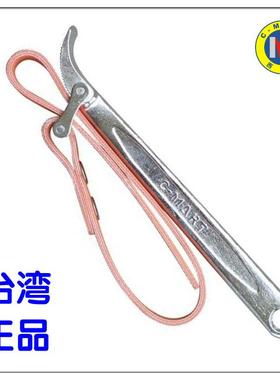 滤清器扳手皮带扳手管子扳西玛工具CMART汽车机油滤芯空气F0007