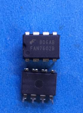 FAN7602B直插8脚集成块7602电源芯片全新正品