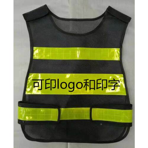 反光背心反光马甲环卫施工骑行反光衣网可印字