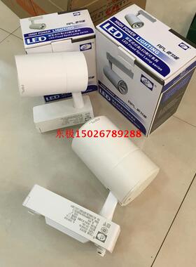 迴龙APL20050B-20COB轨道灯LED20W35W圆筒形导轨射灯HL20058
