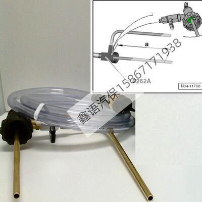 VAS6262A变速箱油加注装置0AM 02E 09G 0CK DQ2000DSG变速箱换油