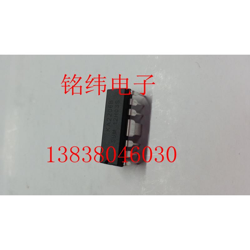 KA2206B功放块/2206双列直插/全新