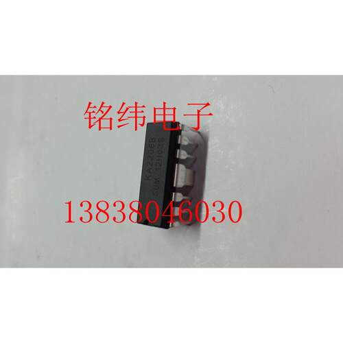 KA2206B功放块/2206双列直插/全新