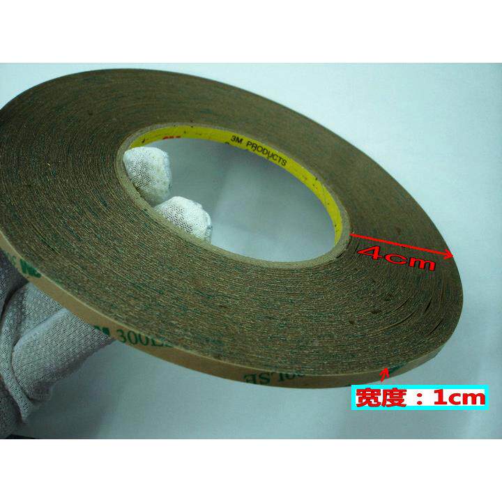 原装进口双面胶 高温双面胶纸 胶纸 厚度：4cm 宽：1cm