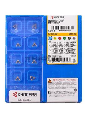 正品京瓷数控刀片 TBMT060104-DP CA5525 加工钢件