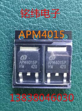 APM4015P贴片MOS管场效应管4015