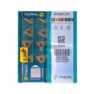韩国特固克 Taegutec数控刀片 TNMG160408-PC TT8115 加工钢件