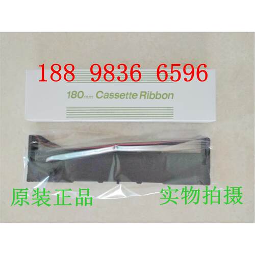 CHINO千野SH560、KH4600、AH4700有纸记录仪原装进口色带84-0055