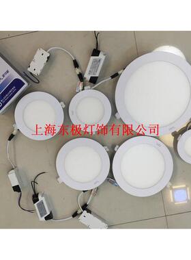 迴龙澳浦LED平板超薄筒灯LED3W5W7W9W12W15W18W筒灯超薄LED面板灯