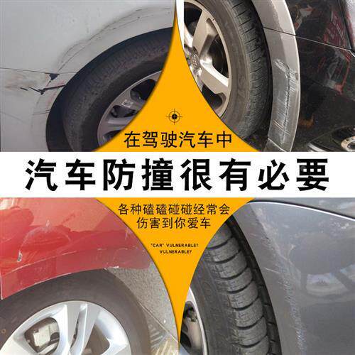 雅阁八代九代十代思域飞度凌派CRV 轮眉防撞条防碰防刮防擦条