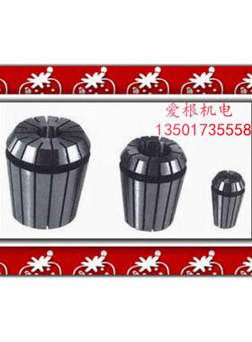 高精度弹簧夹头 ER夹头 精密铣夹头 ER32 3-20mm