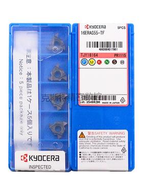 正品京瓷数控刀片 16ERAG55-TF PR1115 加工不锈钢件 螺纹