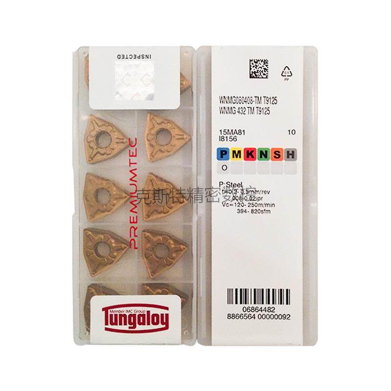 日本东芝泰珂洛 Tungaloy数控刀片 WNMG080408-TM T9125 加工钢件,农用物资,苗木固定器/支撑器,淘宝优惠券,粉丝福利购,淘宝优惠卷