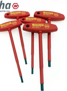 新品德国WIHA威汉绝缘T型内六角扳手334N进口耐高压T柄扳手4568mm
