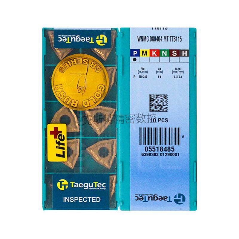 韩国特固克 Taegutec数控刀片 WNMG080404-MT TT8115 加工钢件,农用物资,苗木固定器/支撑器,淘宝优惠券,粉丝福利购,淘宝优惠卷