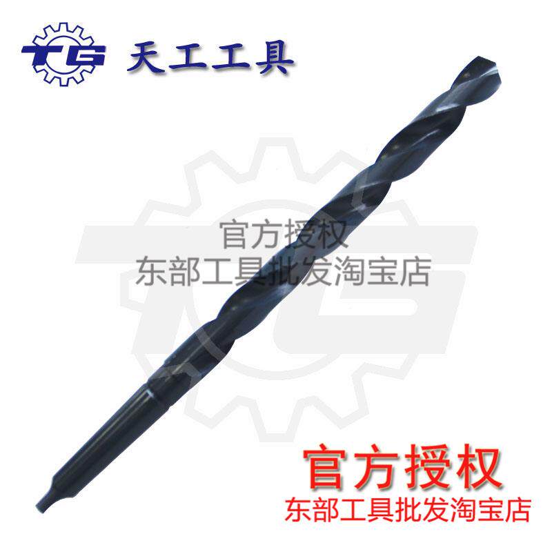正品江苏天工锥柄长麻花钻W43&Phi;33.1-50.0mm天工加长锥钻4341