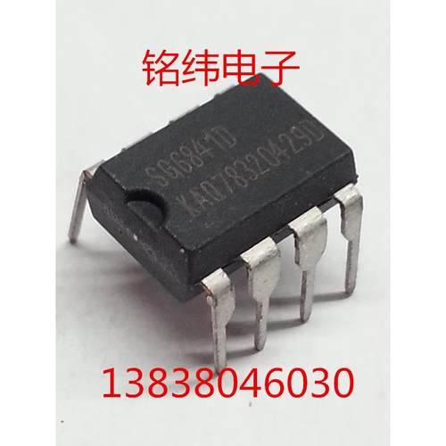 SG6841D/ 6841电源芯片/ 8脚全新
