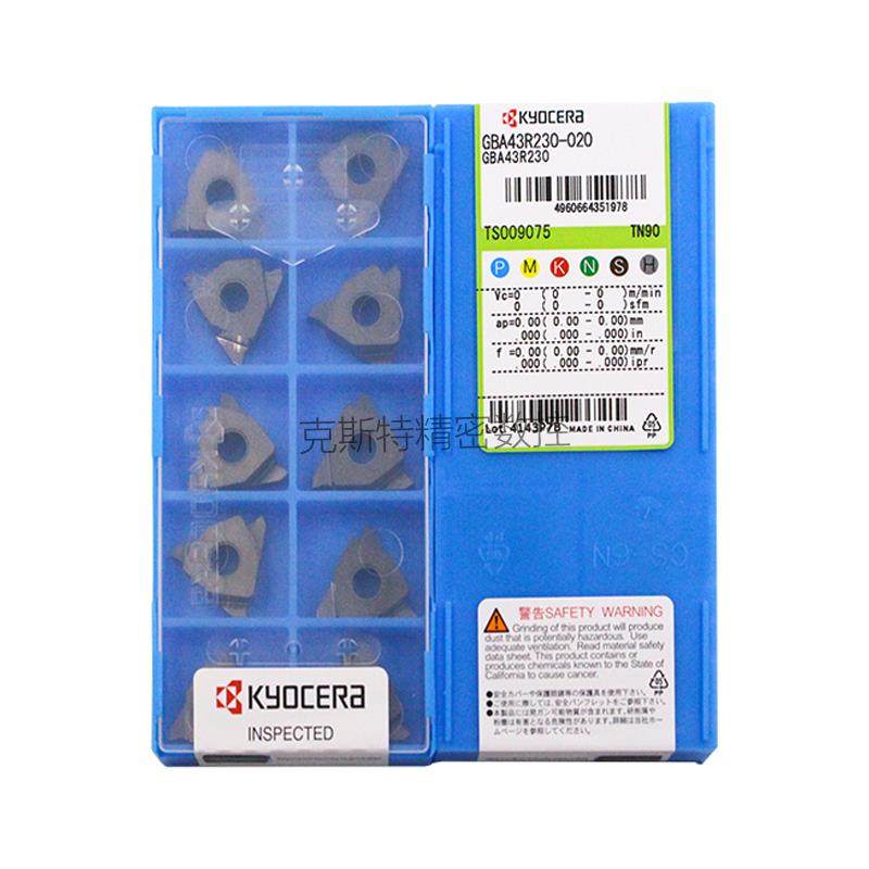 正品京瓷数控刀片 GBA43R230-020 TN90 切槽刀片,农用物资,苗木固定器/支撑器,淘宝优惠券,粉丝福利购,淘宝优惠卷