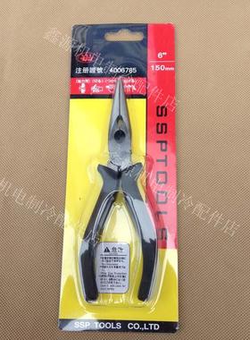 五金工具尖嘴钳 钳子 SSP SP-316尖嘴钳6寸150mm尖嘴钳