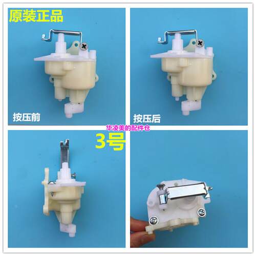 适用于美的壁扇FW30-7A/FW35-A7/L7/FW40-A7/A2/摇头总成齿轮配件