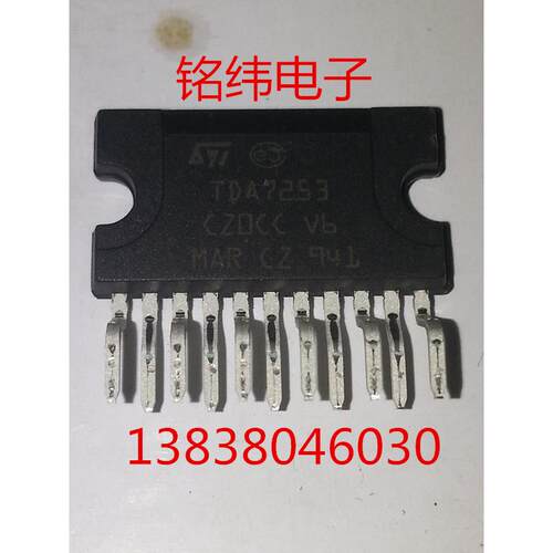 TDA7253/7253