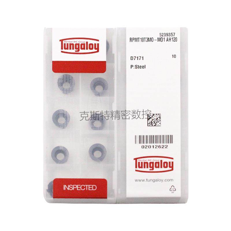 日本东芝泰珂洛 Tungaloy数控刀片 RPMT10T3MO-MO1 AH120,农用物资,苗木固定器/支撑器,淘宝优惠券,粉丝福利购,淘宝优惠卷