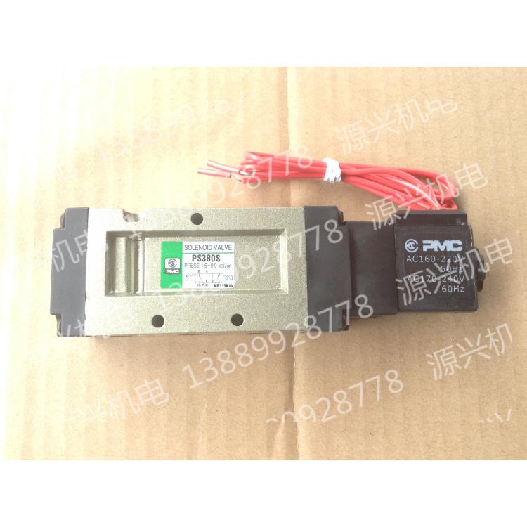 韩国正品PMC电磁阀PS380S 二位五通先导式电磁阀 AC220V/DC24V