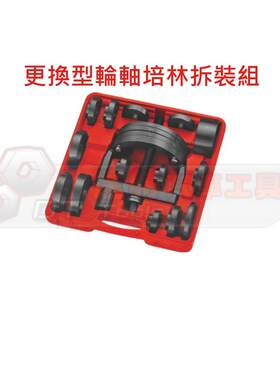 -6958大众奥迪VAG轮毂轴承拆装底座工具U-40450A