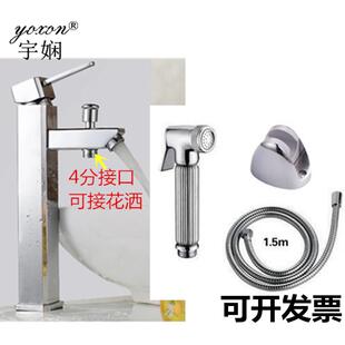 包邮铜冷热单孔面盆加高水龙头带淋浴铜喷枪 妇洗器 简易套装