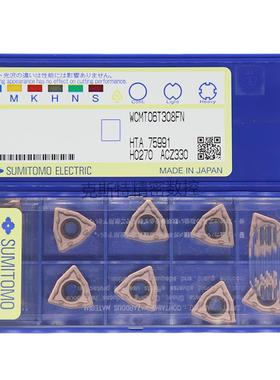 日本住友U钻刀片 WCMX/WCMT030208/040208/05/06T308/08FN ACZ330