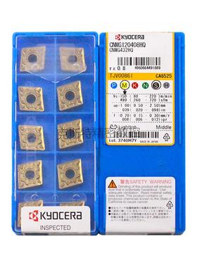 正品京瓷数控刀片 CNMG120408-HQ CA6525 加工不锈钢