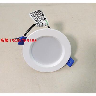 淳杰LED6W筒灯CJ-XSMD-6筒灯直径10CM开孔7CM8CM筒灯防雾筒灯