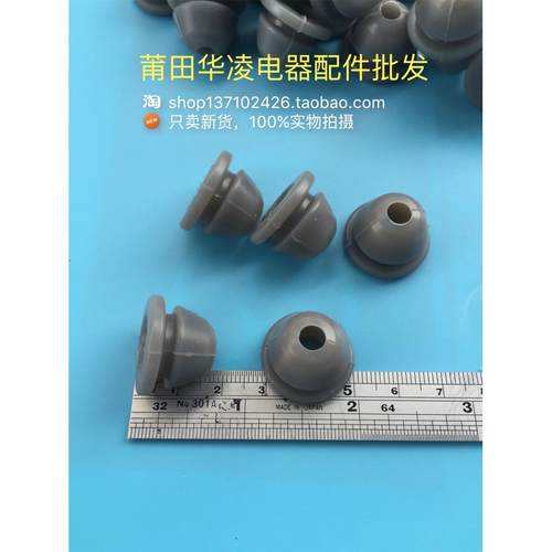 美的电压力锅配件WQS50C3P PHT5076P 内盖板中间把手密封圈灰配件