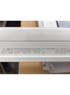 MLS象牙系列一体化灯管 LEDT8/90 LEDT8/120 LEDT8/60日光灯LED灯