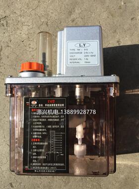 正品 亮胜 LY 电动润滑泵 TM615 TM610 自动润滑泵 间歇泵