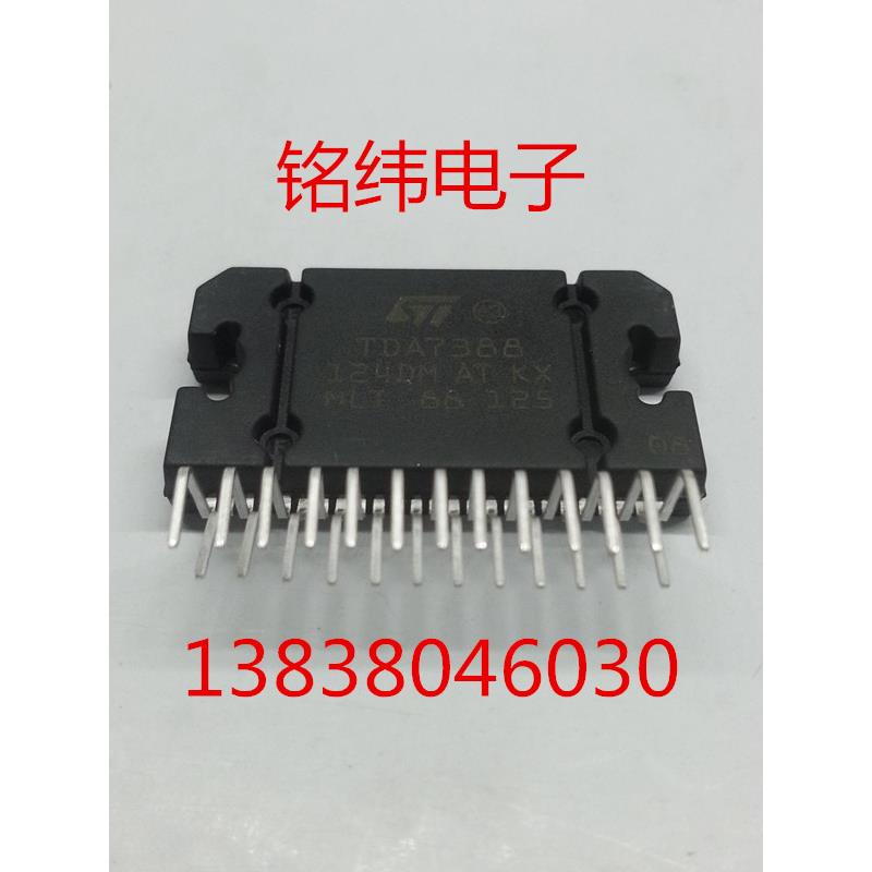 TDA7388 汽车功放块/音响配件/7388全新功放块