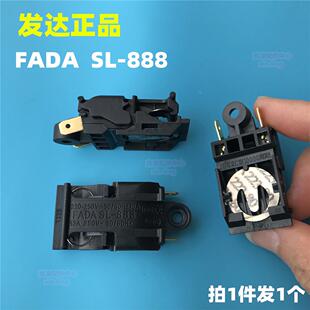 888加厚插脚快速电热水壶开关电水壶自动断电按键蒸汽开关配件