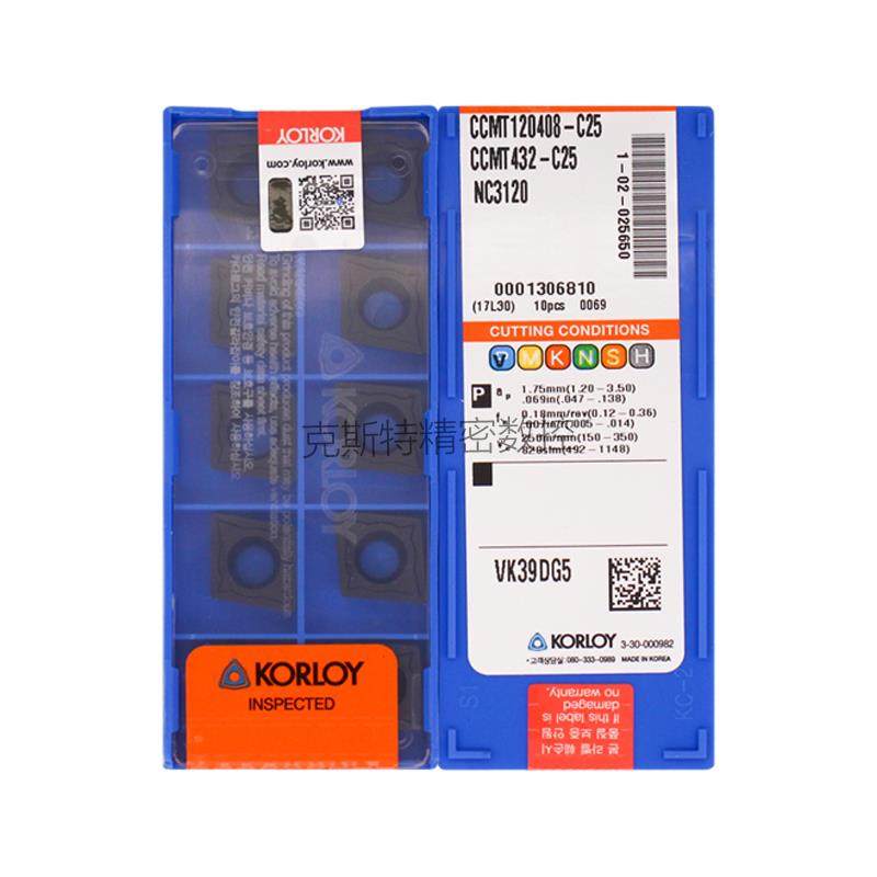 正品克洛伊数控刀片 CCMT120408-C25 NC3120 加工钢件,农用物资,苗木固定器/支撑器,淘宝优惠券,粉丝福利购,淘宝优惠卷