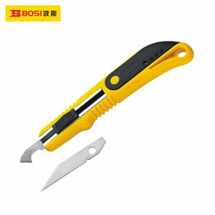 波斯工具 勾刀美工刀 亚克力板割刀切刀割刀亚克有机玻璃裁刀